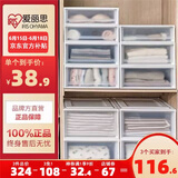 爱丽思（IRIS）【买3免1】爱丽思收纳箱可叠加塑料抽屉式收纳箱储物箱内衣收纳盒 【荐】46L 白色BC-450D 补贴款