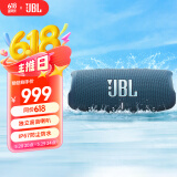 JBL CHARGE5【国家补贴】冲击波五代 便携蓝牙音箱+低音炮 户外防水防尘音响 增强版赛道扬声器  蓝色