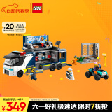 乐高（LEGO）积木拼装城市系列60418 警用指挥车男孩儿童玩具生日礼物家居装饰