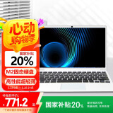 得峰【国家补贴20%】14英寸笔记本电脑 英特尔游戏超轻薄笔记本电脑 高性能轻薄本 固态128G硬盘