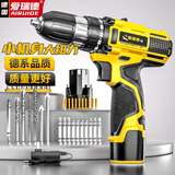 爱瑞德手电钻家用充电电钻电动螺丝刀锂电起子螺丝批电转 电动工具 12V星耀款（一电一充）