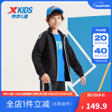 特步童装儿童运动套装春秋新款中性中大童休闲套装两件套 黑-【男童】 140cm