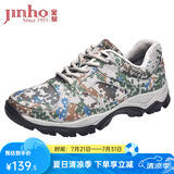金猴（JINHOU）训练鞋透气舒适户外登山单鞋男士跑步鞋运动户外休闲徒步鞋 冬季加绒款 45