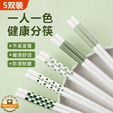 迪普尔陶瓷筷子家用食品级耐高温筷子一人一筷易清洗不易滋生细菌5双装