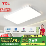 TCL照明 LED客厅灯吸顶灯现代简约遥控无极调光中山灯具包安装