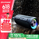 雷登（OHAYO）x8蓝牙音响双喇叭大音量超重低音炮3D环绕立体声无线便携式户外家用电脑桌面插卡防水蓝牙音箱