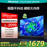 海信电视 55D3KH 55英寸 U画质引擎 MEMC 2+32GB 4K液晶巨幕 以旧换新家电国家补贴20% 55D3KD升级款