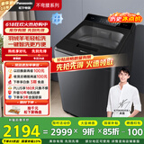 松下（Panasonic）【吴磊推荐】波轮洗衣机全自动10公斤 毛毯羽绒羊毛洗 触控操作内衣洗衣机不弯腰 国家补贴 U12F