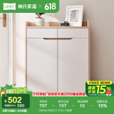 林氏家居林氏木业北欧白色家用门口薄玄关鞋柜储物简易大容量斗柜子JF1N 【原木色+荷花白】JF2N-A 组装