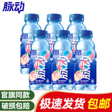 脉动400ml维生素饮料整箱装 迷你mini款小瓶装脉动 桃子味400ml*6瓶