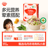 秋田满满婴幼儿有机蝴蝶面鳕鱼南瓜菠菜味160g 宝宝面条彩蝶面儿童辅食面