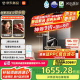 米家【国家补贴】小米净水器pro双出水双龙头1200G家用大通量厨下净水机 MR1292