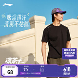李宁速干短袖T恤男女同款都市通勤健身打底休闲户外运动上衣 【健身训练】黑色509-3 L