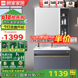 顾家家居智能浴室柜现代简约陶瓷一体盆卫生间洗脸洗手池盆柜组合洗漱台