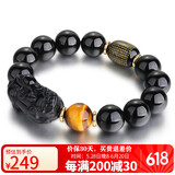 妍韵珠宝14mm精品乌金黑曜石貔貅手串心经虎眼石男女士天然水晶玛瑙手链