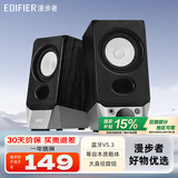 漫步者（EDIFIER） R19BT蓝牙音箱电脑音响低音炮家用客厅桌面游戏音箱迷你小钢炮大音量 黑色