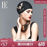 范德安（BALNEAIRE）【倪妮同款】高端时尚护耳专业大号不勒头男女泳帽印花硅胶 黑