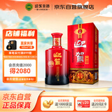 迎驾贡酒 淮南子 浓香型白酒 42度 450ml 单瓶装