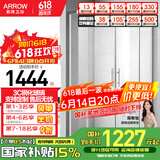 箭牌（ARROW）整体淋浴房干湿分离隔断弧扇形洗澡钢化防爆玻璃沐浴房浴室浴屏 1000*1000mm现货 弧扇形【1599】