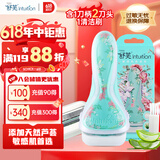 舒适（Schick）舒芙花卉敏感肌脱毛刀【1刀柄2刀头】腋下刮毛 含芦荟脱毛膏前用