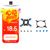 Thermalright(利民) LGA17XX-AIO  1700水冷平台 增强水冷扣具包 适用Frozen Magic系列水冷 散热配件