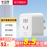公牛（BULL） 新国标定时器插座机械倒计时插座/插排/插线板/排插 蓝牙遥控定时器APP独立控制GND-6