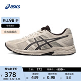 亚瑟士ASICS男鞋透气跑鞋运动鞋缓震舒适跑步鞋 GEL-CONTEND 4 灰色/灰色 40.5