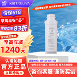 沁园（TRULIVA） 沁园净水器滤芯 3级-超滤膜滤芯-适用KRT5800等