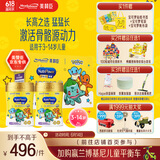 美赞臣学优力卓高儿童成长奶粉铂金装（宝可梦IP）1400g礼盒装700gX2罐