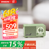 山进（SANGEAN）【国家补贴】MOZART莫扎特便携迷你收音机无线蓝牙音响低音炮小音箱礼品佳人绿