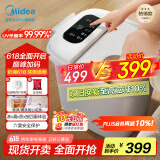 美的（Midea）泡脚桶杀菌足浴盆加热自动按摩洗脚盆理疗熏蒸暖泡喷淋端午节礼物生日送男女友 ZL310温泉桶