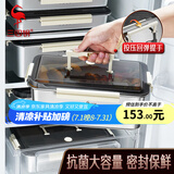三四钢不锈钢保鲜盒316L食品级饭盒餐盒密封冰箱收纳盒家用方盘带盖水果 6700ml*1（提手款）