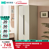 林氏家居简约衣柜家用卧室小户型两门衣橱OI1D【灰白色】OI1D-A二门衣柜