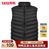 鸭鸭（YAYA）羽绒马甲男2024冬季新款无袖坎肩保暖轻薄羽绒服男士背心内穿外套 黑色 L (175)