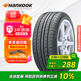 韩泰（Hankook）汽车轮胎 205/55R16 91V K415 原配大众宝来/高尔夫/朗逸