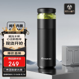 特美刻保温杯男士茶水分离杯纯钛内胆茶杯水水杯子焖茶杯车载伴手礼