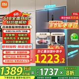 小米（MI）米家516L对开门冰箱大容量家用双开门两门电冰箱节能一级能效风冷无霜低噪双变频超薄嵌入冰箱 【风冷无霜】516L对开门双变频