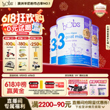 Bubs 澳洲进口 婴幼儿配方A2羊奶粉3段800g*3 【1-3岁】益生菌+DHA