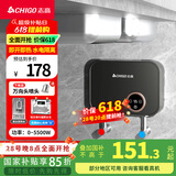 志高即热式电热水器小厨宝迷你家用厨房电热水龙头加热器集成免储水不限水量过水热水宝KBR-F61