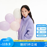巴拉巴拉童装男童外套儿童2024秋冬装女童摇粒绒上衣拼接撞色208424105212