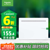施耐德电气 弱电箱 家用布线箱 多媒体光纤箱集线箱 暗装信息箱大号 锐智6