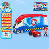 汪汪队立大功（PAW PATROL）男孩女孩玩具车儿童生日礼物大型救援车(新轻巧版)