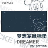 飞遁LESAILES梦想家游戏动漫超大号鼠标垫 电脑键盘桌垫 蓝色900*400*4mm