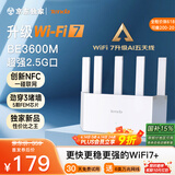 Tenda腾达路由器【狂暴WiFi7丨京东独家】云霄BE3600超强2.5G无线千兆穿墙王信号增强家用立式放大器