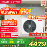 日立（HITACHI）中央空调风管机一拖一U享1.5匹家用嵌入式空调一价全包1级能效冷暖 家电国家补贴 RPIZ-35HDQ1/P