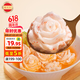 潮兴记鳕鱼玫瑰195g 鱼丸子海鲜火锅食材烧烤关东煮汤轻食低脂早餐小吃