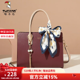 啄木鸟（TUCANO）520送女朋友礼物包包女款2025年真皮手提包大容量单肩斜挎包生日 酒红色【轻奢大气幸运红】