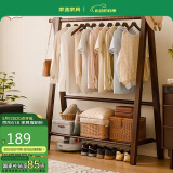 家逸全实木衣架落地卧室衣帽架入户挂衣架挂衣服客厅晾衣架置物架子