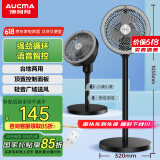 澳柯玛（AUCMA）【语音操控】空气循环扇大风量落地扇电风扇/遥控摇头宿舍电扇台式桌面小型风扇Z302(Y)