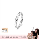 范琦（Fanci）为爱加冕对戒情侣银戒指男女活口表白礼物送女友 男戒开口款单只 闪电发货